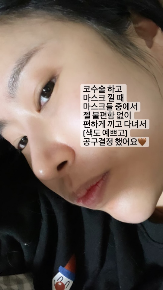 이세영 인스타그램