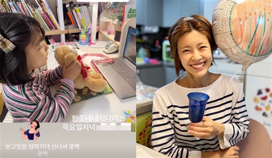 이윤지 인스타그램