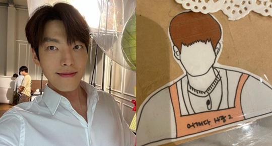 김우빈 인스타