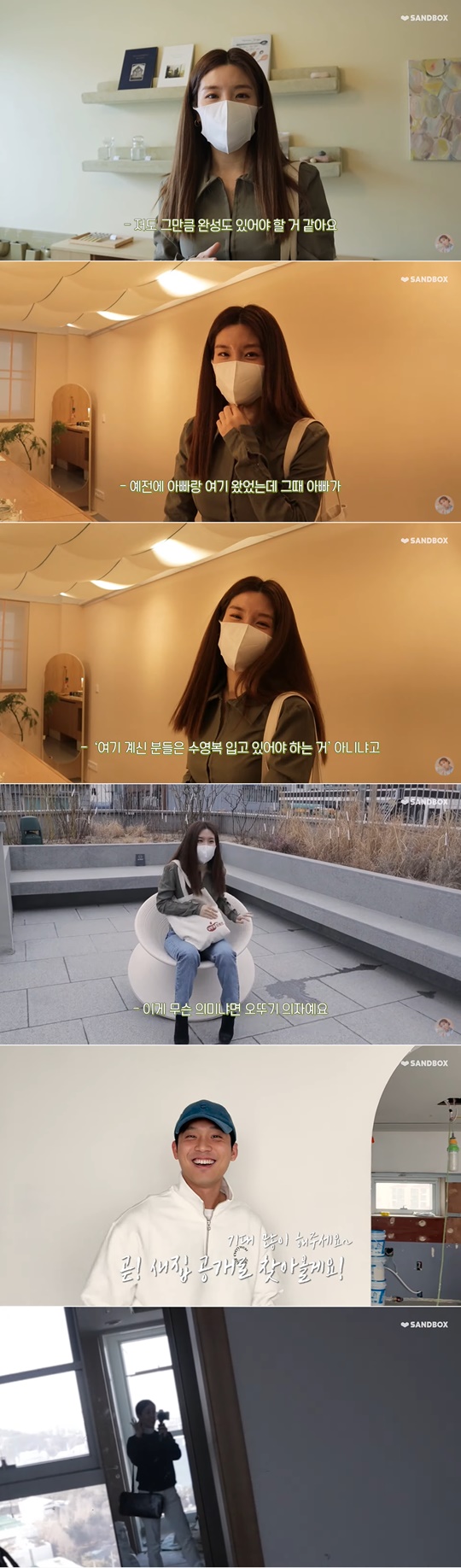 사진=함연지 유튜브