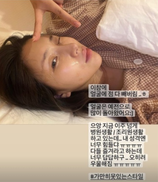 이수진 인스타그램