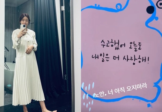 박솔미 인스타그램