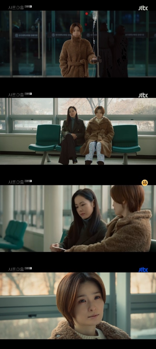jtbc '서른, 아홉' 방송캡쳐