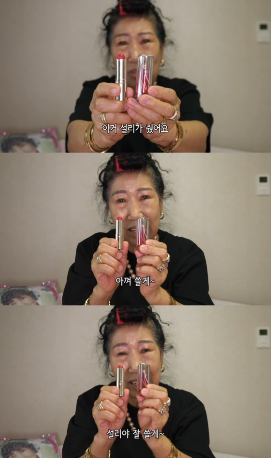 박막례 유튜브 채널 영상 캡처