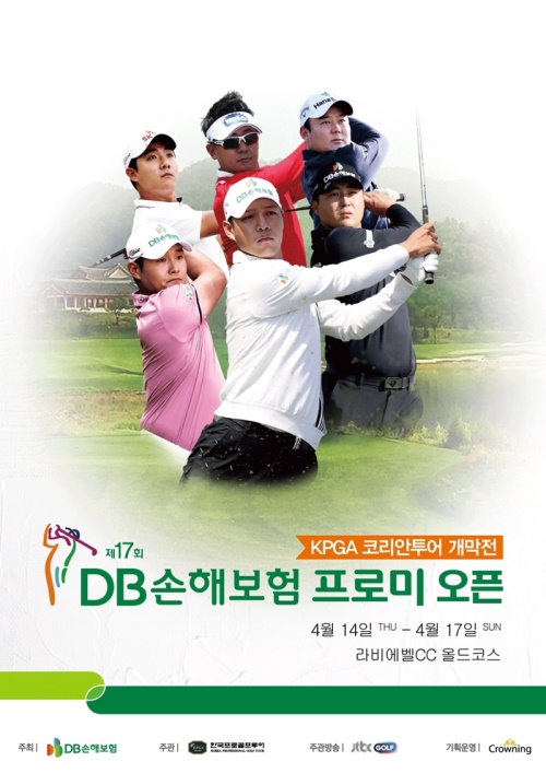 개막전 포스터.