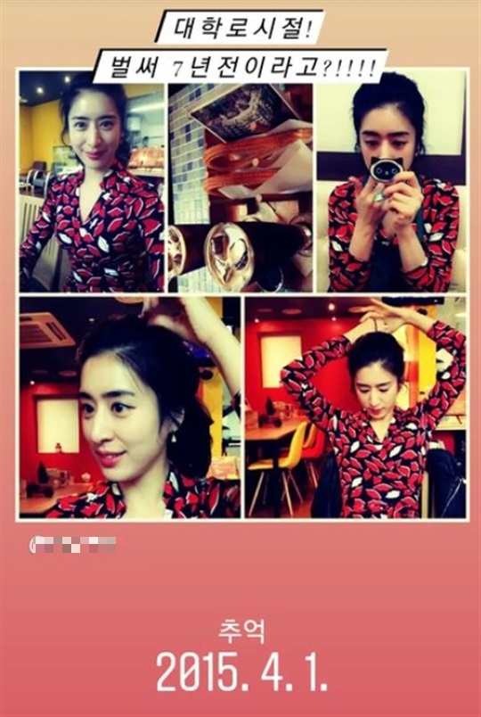 민혜연 인스타 스토리