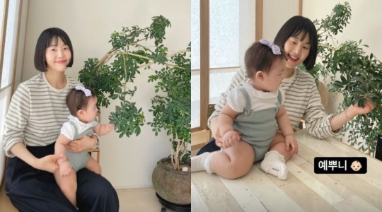 한지혜 인스타 스토리