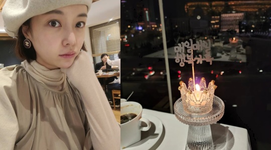 황정음 인스타그램