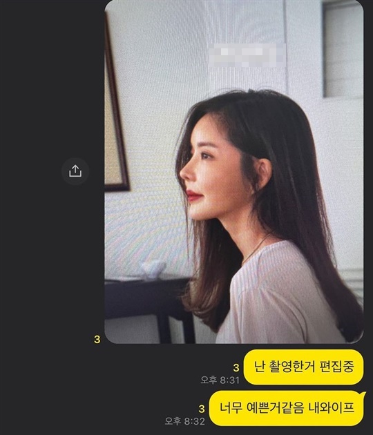 김준희 남편 인스타그램