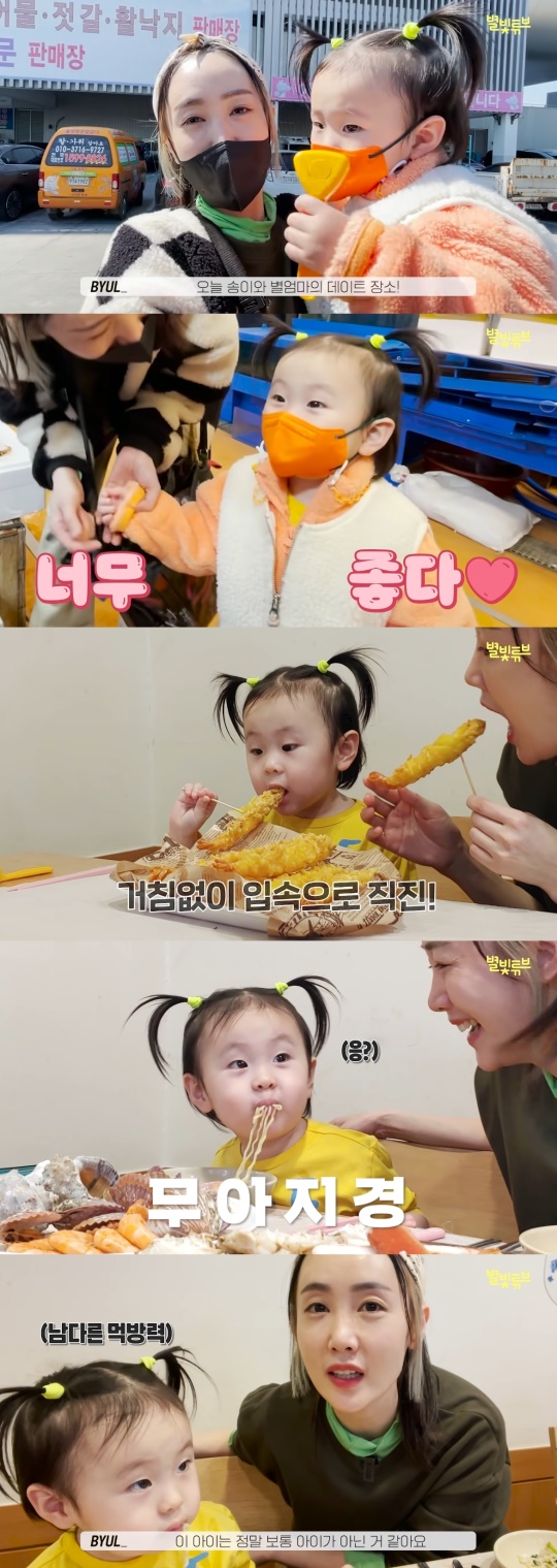 별 유튜브 채널 영상 캡처