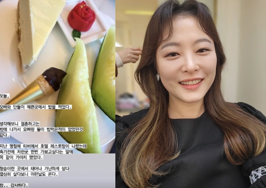 심진화 인스타그램