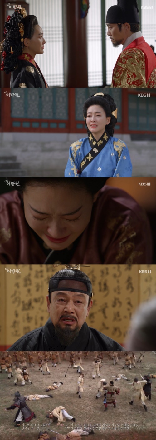 KBS1 '태종 이방원' 방송화면 캡쳐