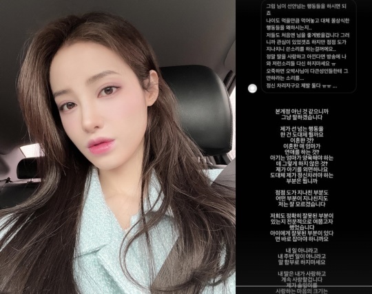 유깻잎 인스타그램