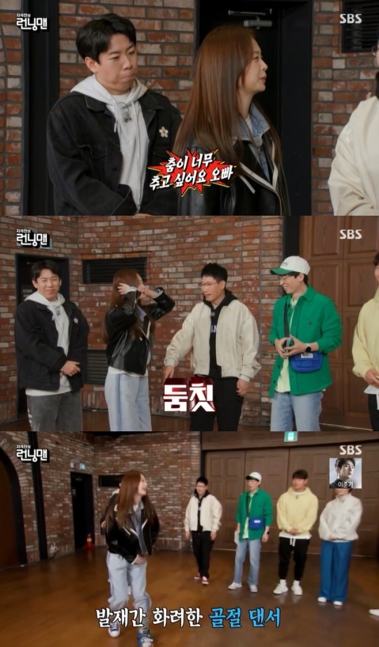 사진=SBS 방송 화면 캡쳐