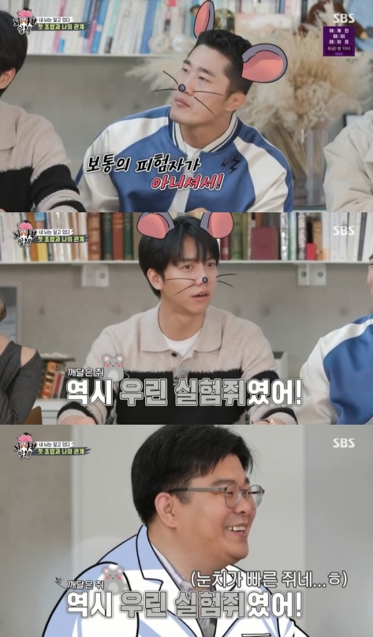 사진=SBS 방송 화면 캡쳐