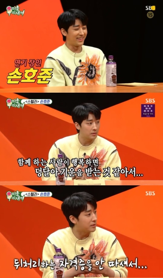 사진=SBS 방송 화면 캡쳐