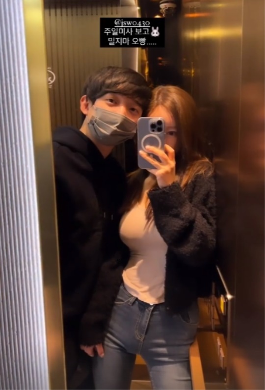 야옹이 작가 인스타그램 스토리