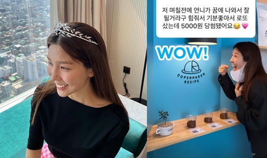 함연지 인스타그램