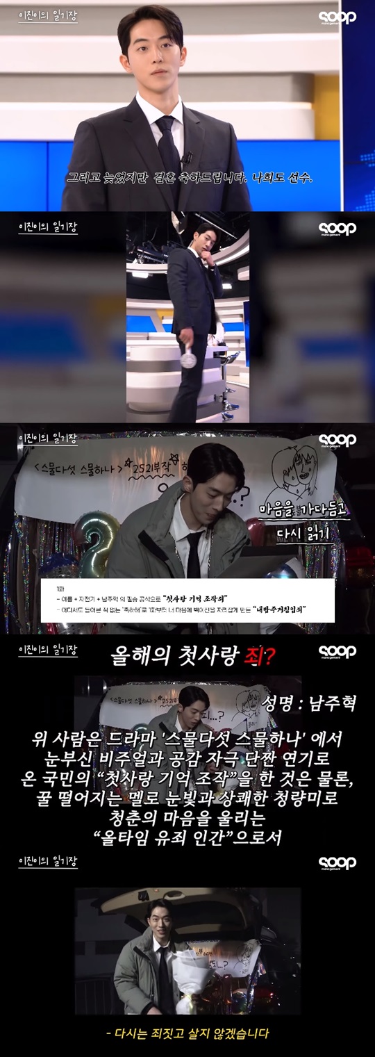 매니지먼트 숲 유튜브 영상 캡처
