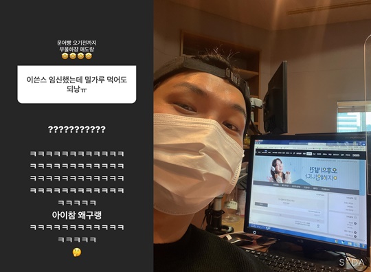 제이쓴 인스타그램