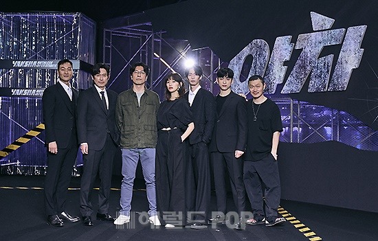 영화 '야차' 제작보고회/사진=넷플릭스 제공