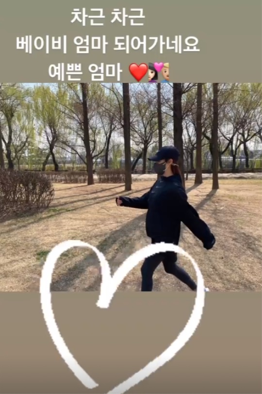 진태현 인스타 스토리