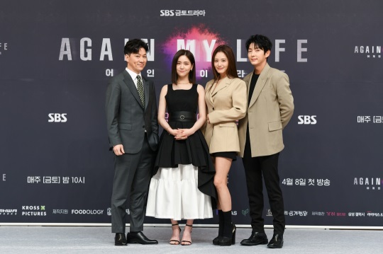 사진=SBS 제공