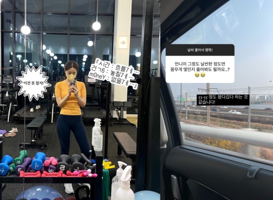 김소영 인스타그램