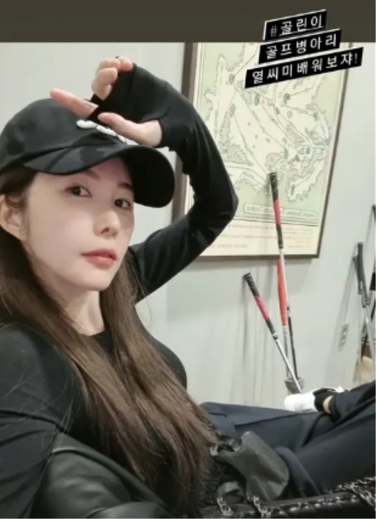 신주아 인스타 스토리