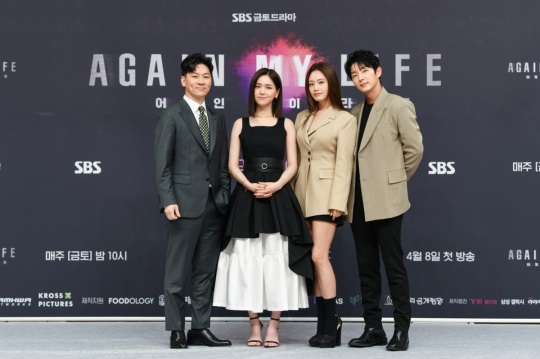 사진=SBS 제공