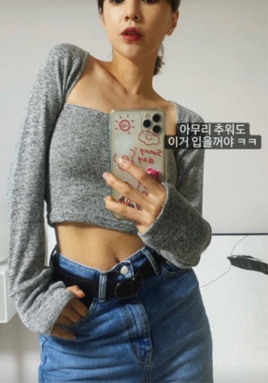 아유미 인스타 스토리
