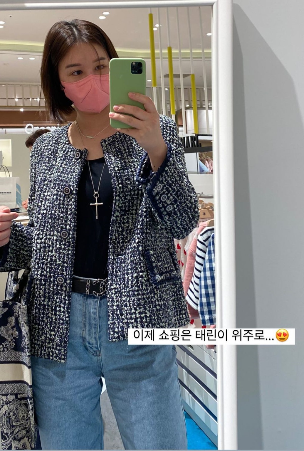 박은지 인스타