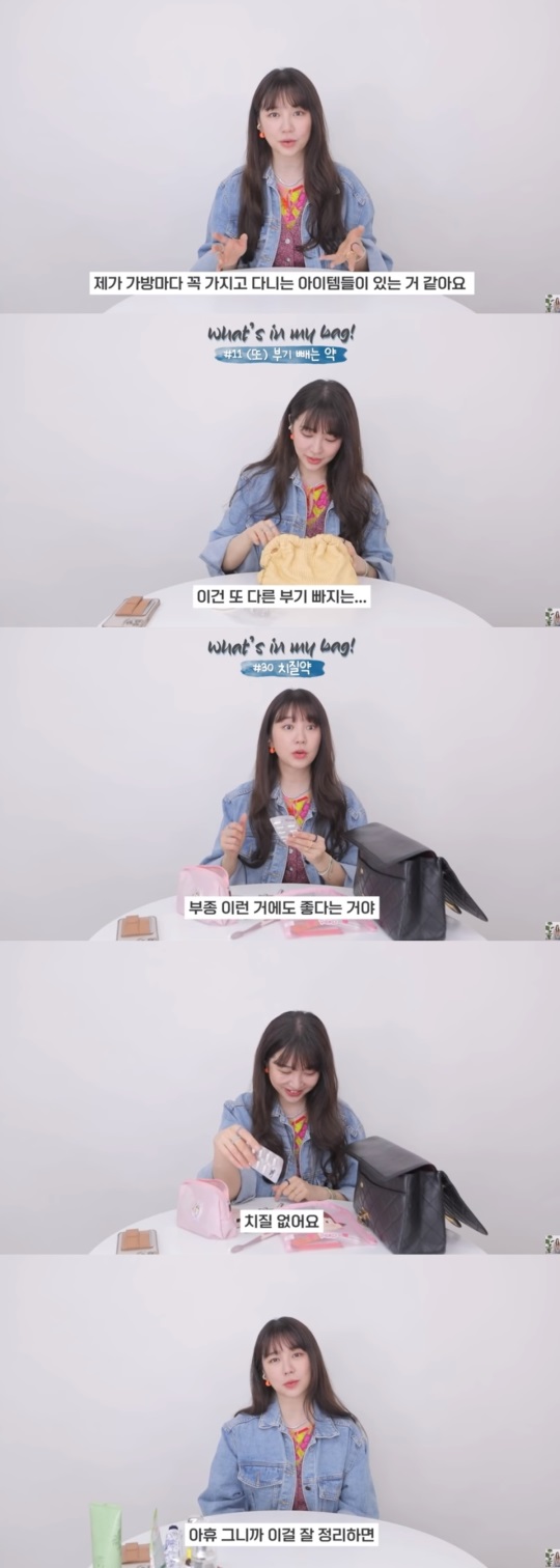윤은혜 유튜브 캡처