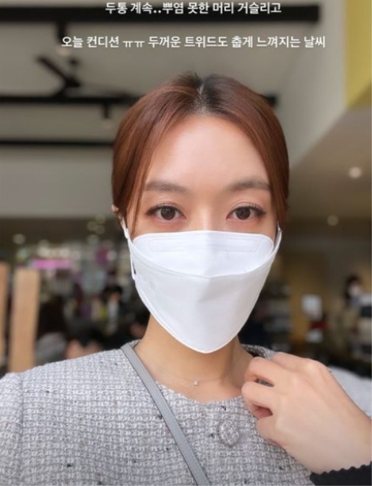서현진 인스타그램