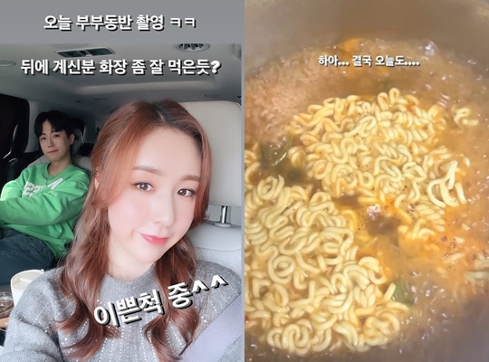 간미연 인스타