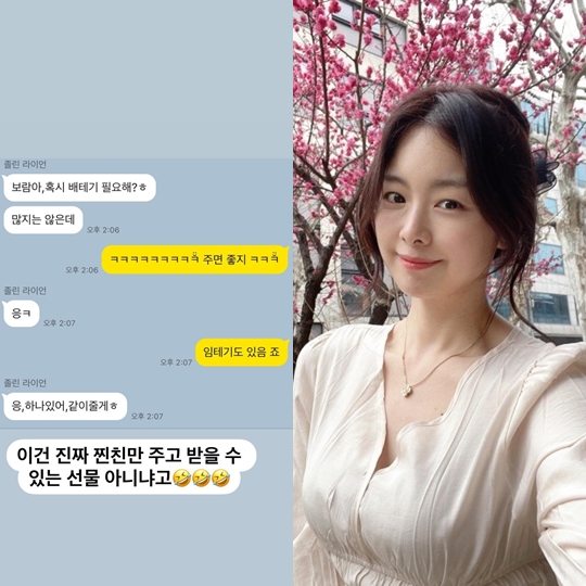 한지우 인스타그램 스토리