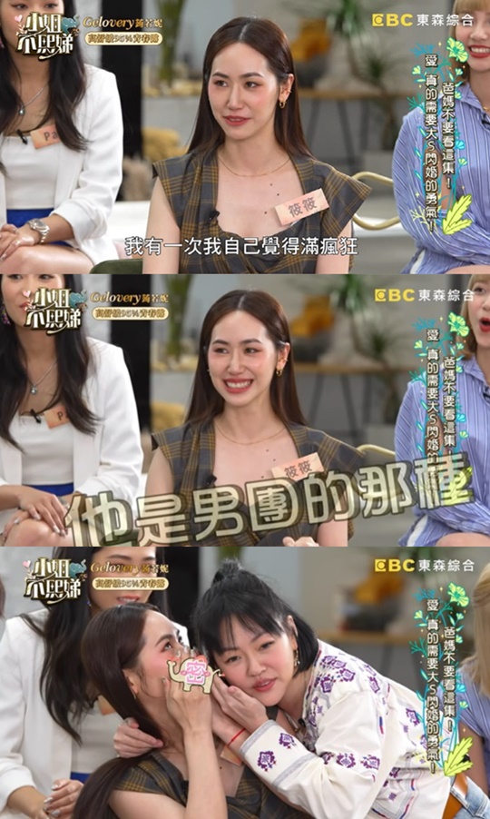 사진='소저부희제' 방송화면