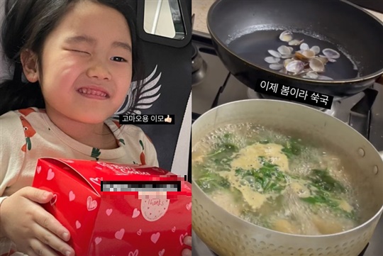최고기 인스타그램