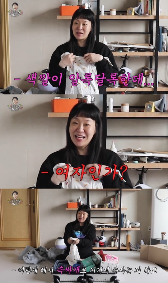 유튜브 캡처