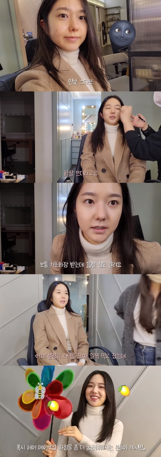 이혜성 유튜브 캡처