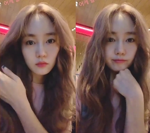 성유리 인스타