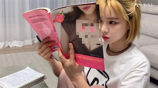 맹승지 인스타그램