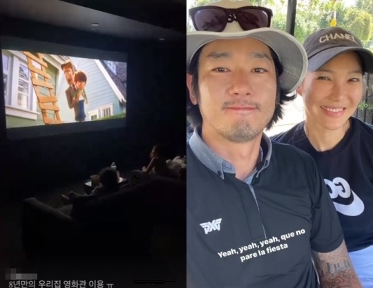 유리 인스타그램 스토리