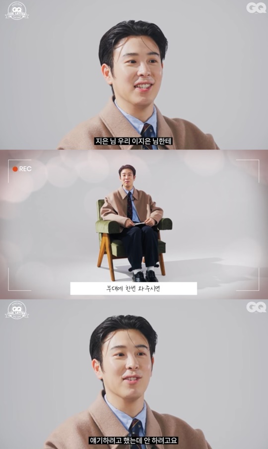 유튜브 'GQ KOREA' 영상 캡처