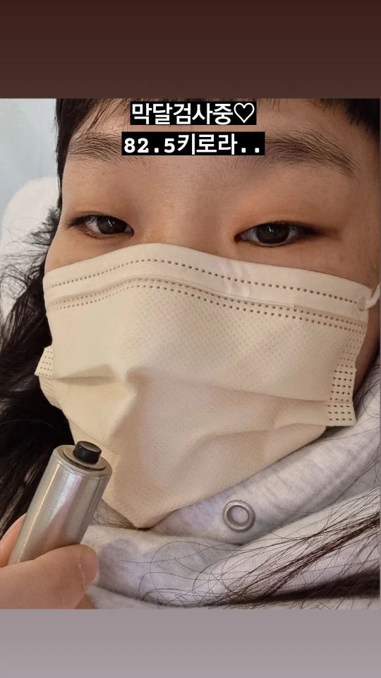 정주리 인스타그램 스토리