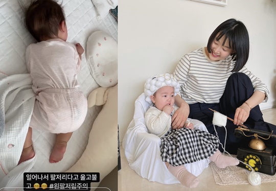 한지혜 인스타그램