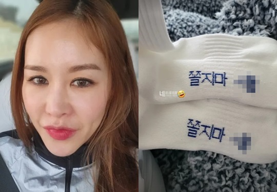 채리나 인스타 스토리