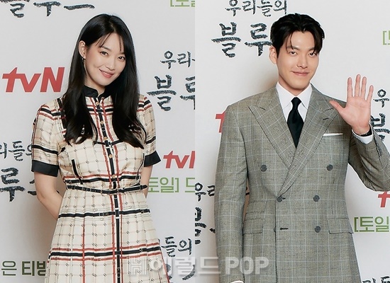 배우 신민아, 김우빈/사진=tvN 제공