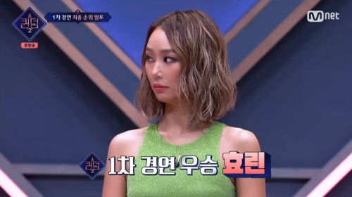 Mnet '퀸덤2' 방송화면 캡쳐