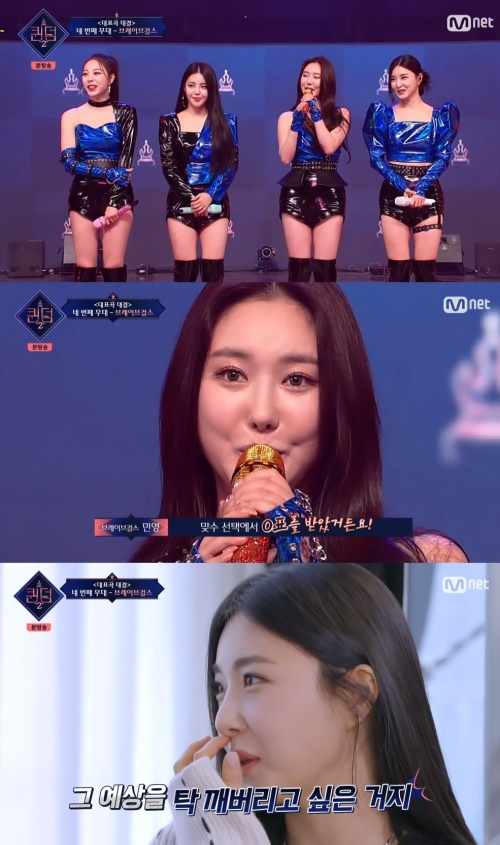 Mnet '퀸덤2' 방송화면 캡쳐